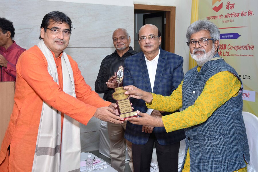 कै. व्हि. डी. पाडगांवकर स्मृति पुरस्कार -संस्था - राजापूर सारस्वत संघ मुंबई